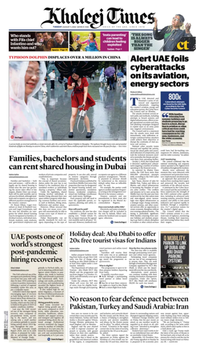 Cover of Khaleej Times
