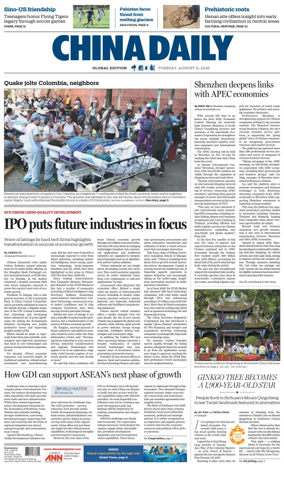 Cover of China Daily Global Edition (USA)