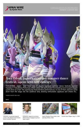 Cover of Japan Wire by Kyodo News