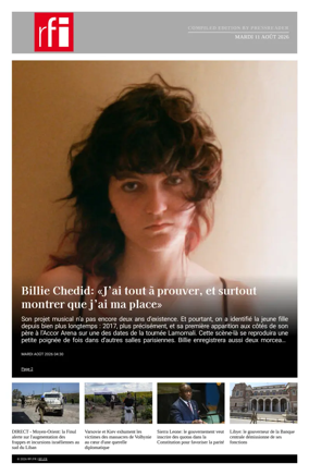 Cover of RFI - Compiled Edition
