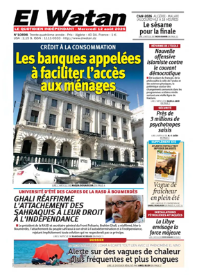 Cover of El Watan (Algeria)
