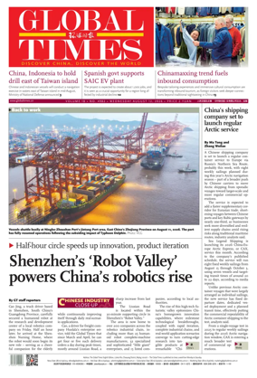 Cover of Global Times