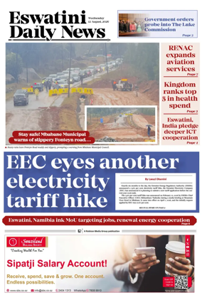 Cover of Eswatini Daily News