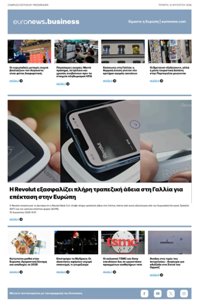 Cover of Euronews Business (Greek) Compiled Edition