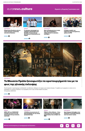 Cover of Euronews Culture and Sport (Greek) Compiled Edition