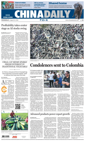 Cover of China Daily (Hong Kong)