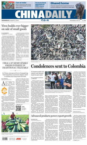 Cover of China Daily