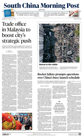 Cover of South China Morning Post