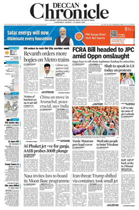 Cover of Deccan Chronicle