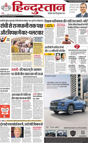 Cover of HH Aligarh