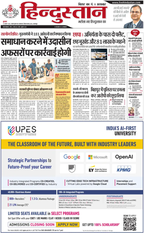 Cover of HH Bahgalpur
