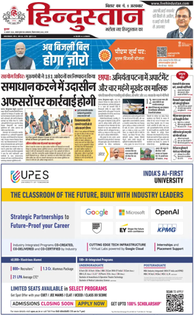 Cover of HH Gaya