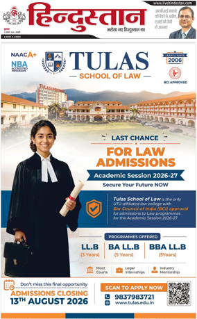 Cover of HH Haldwani