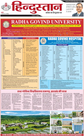 Cover of HH Jamshedpur
