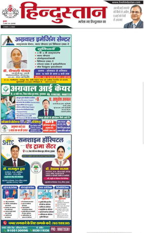Cover of HH Moradabad