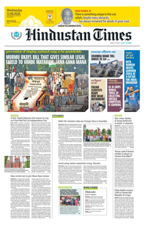 Cover of Hindustan Times (Delhi) - School