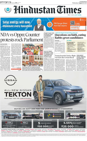 Cover of Hindustan Times (East UP)