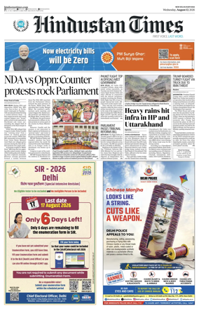 Cover of Hindustan Times Haryana