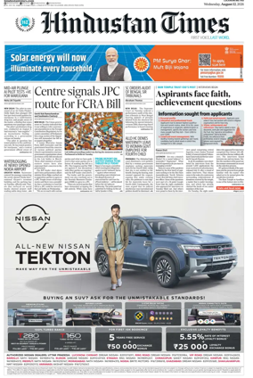 Cover of Hindustan Times (Lucknow)