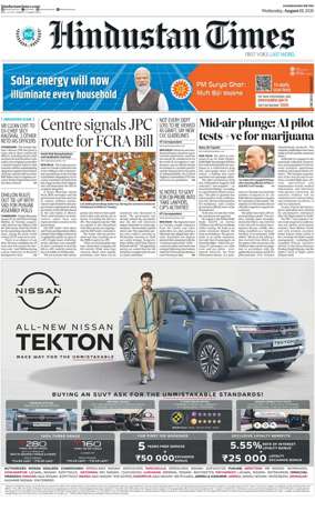 Cover of Hindustan Times (Patiala)