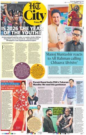 Cover of Hindustan Times (Patna) - Live