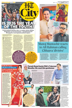 Cover of Hindustan Times (Jaipur) - City