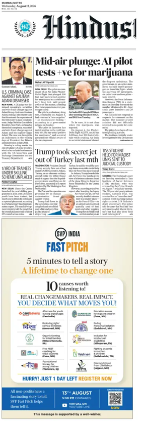 Cover of Hindustan Times ST (Mumbai)