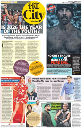 Cover of HT Cafe