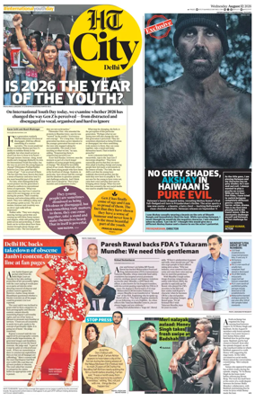 Cover of HT City