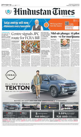Cover of HT Punjab