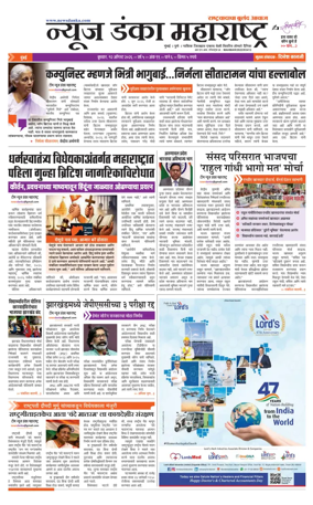 Cover of News Danka