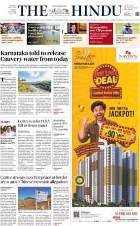 Cover of The Hindu (Chennai)