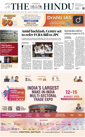Cover of The Hindu (Delhi)