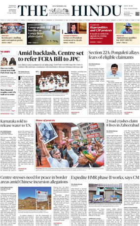 Cover of The Hindu (Hyderabad)