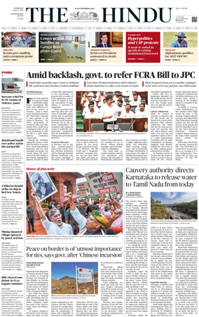 Cover of The Hindu - International