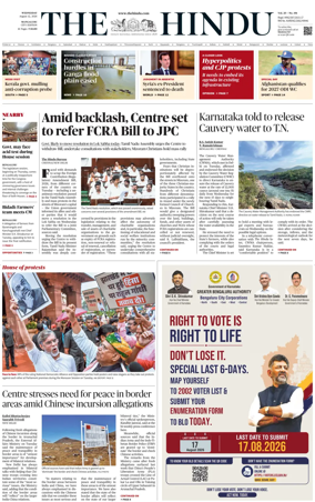 Cover of The Hindu (Mangalore)