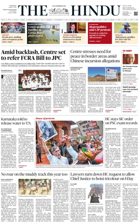 Cover of The Hindu (Thiruvananthapuram)