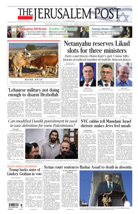 Cover of The Jerusalem Post