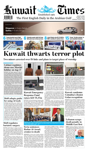 Cover of Kuwait Times