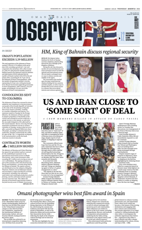 Cover of Oman Daily Observer