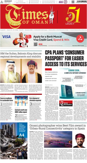 Cover of Times of Oman