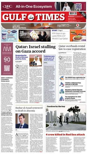 Cover of Gulf Times