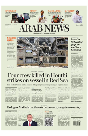 Cover of Arab News