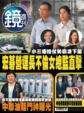 Cover of Mirror Media