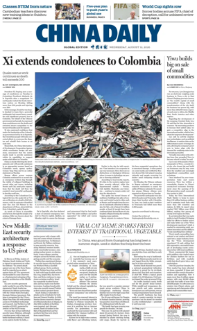 Cover of China Daily Global Edition (USA)
