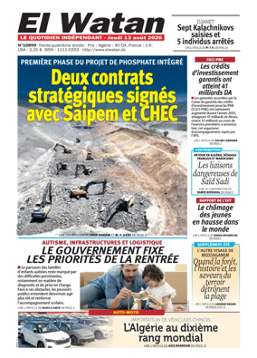 Cover of El Watan (Algeria)