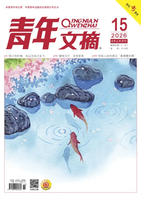 Cover of Youth Digest