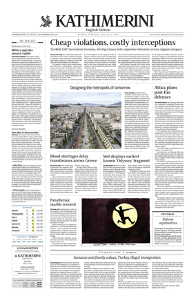 Cover of Kathimerini English