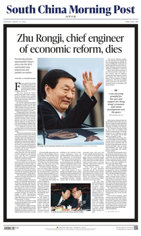 Cover of South China Morning Post