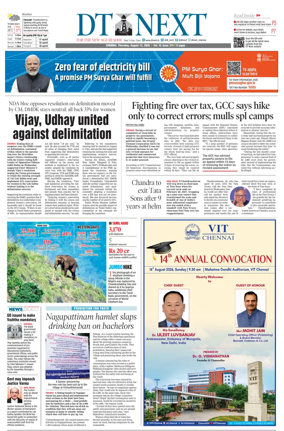 Cover of DT Next